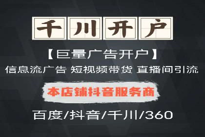 百度竞价托管运营：从零到一的成长案例