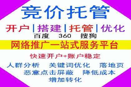 竞价代运营成功案例分享：提升广告点击率的关键